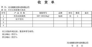 石家庄灰姑娘干洗店合作案例